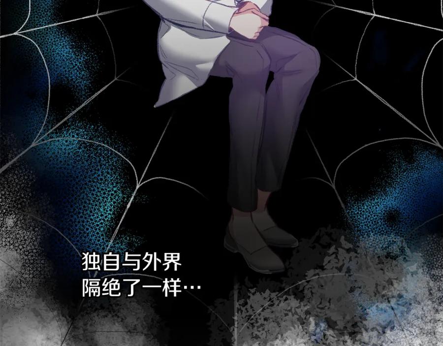 变身成女帝 - 第113话 哭包小狗 - 第60张图