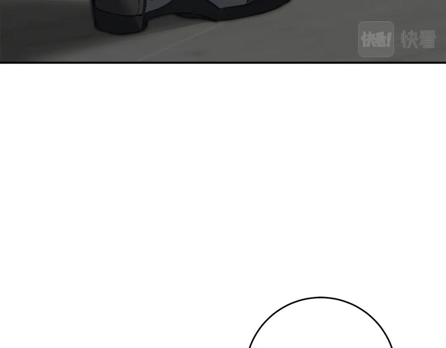 变身成女帝 - 第113话 哭包小狗 - 第23张图