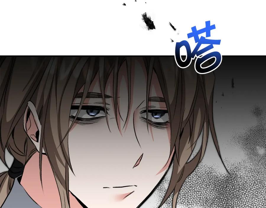 变身成女帝 - 第113话 哭包小狗 - 第80张图