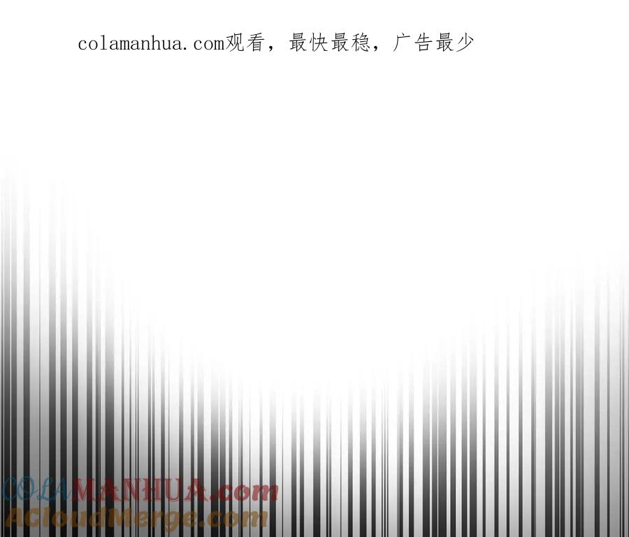 变身成女帝 - 第114话 伯爵的真面目 - 第1张图