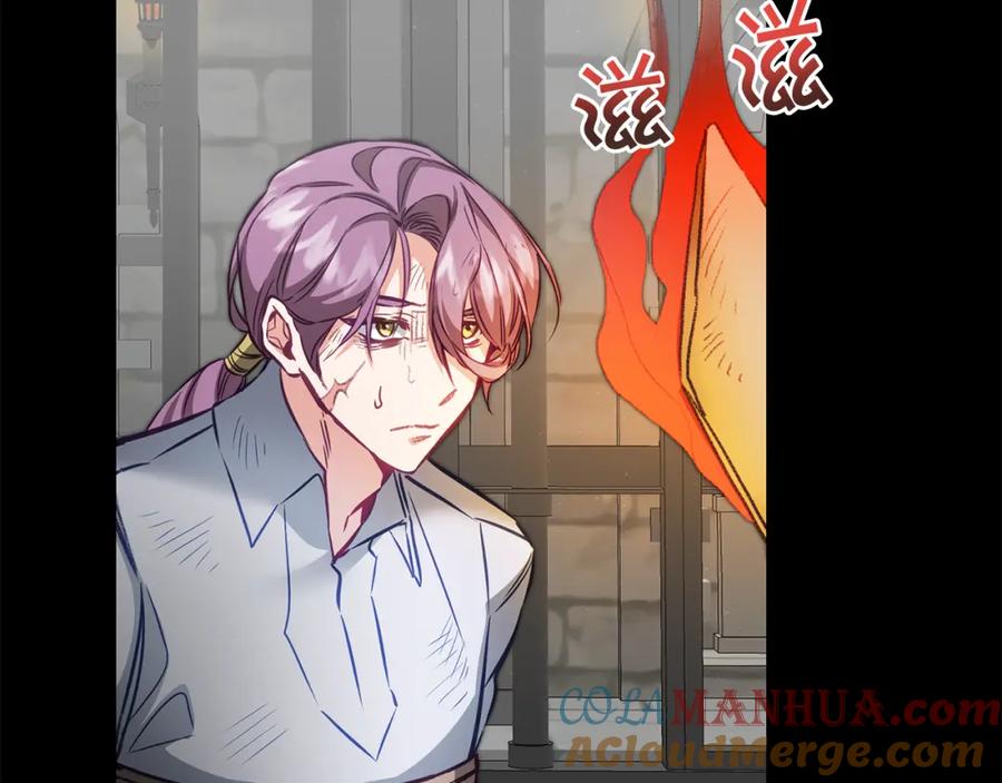 变身成女帝 - 第114话 伯爵的真面目 - 第108张图