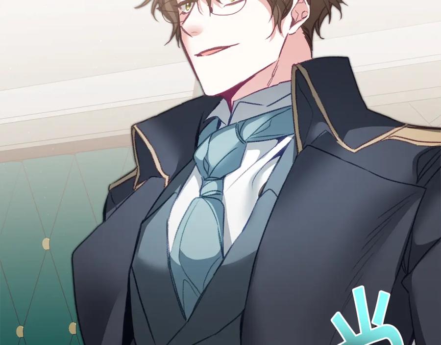 变身成女帝 - 第114话 伯爵的真面目 - 第151张图