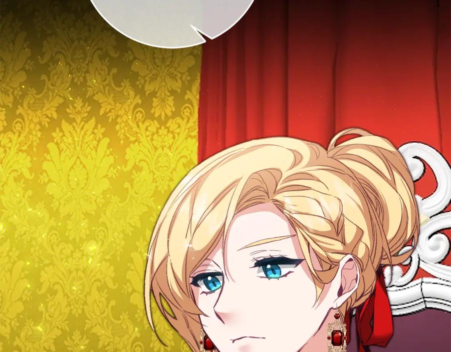 变身成女帝 - 第114话 伯爵的真面目 - 第3张图