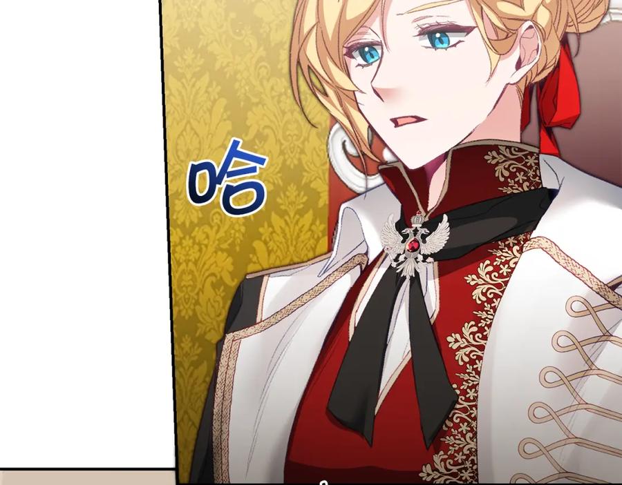 变身成女帝 - 第114话 伯爵的真面目 - 第42张图