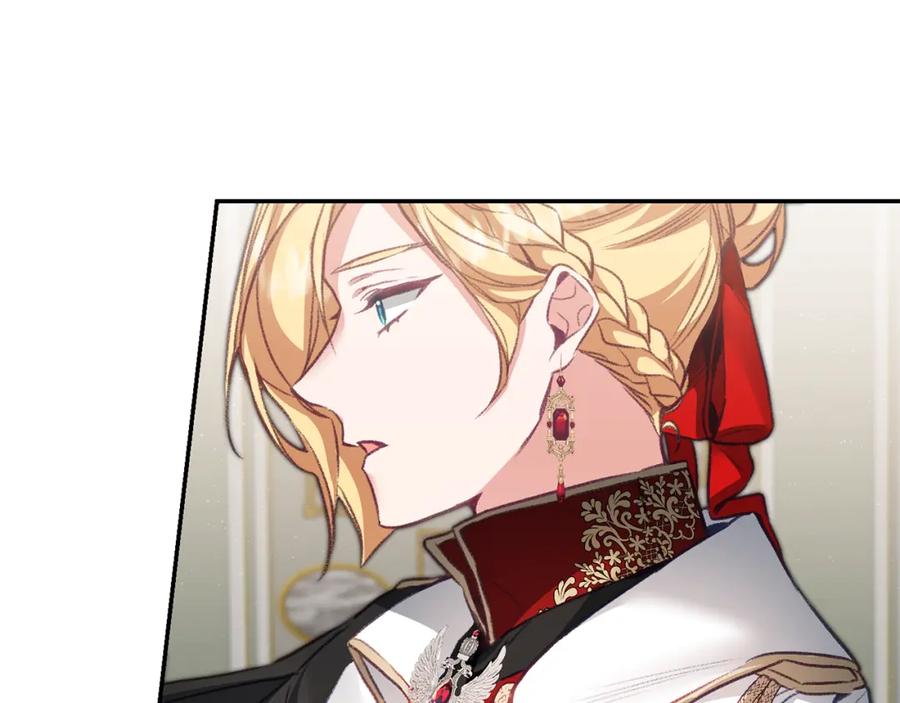 变身成女帝 - 第114话 伯爵的真面目 - 第21张图