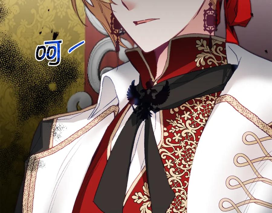 变身成女帝 - 第114话 伯爵的真面目 - 第130张图