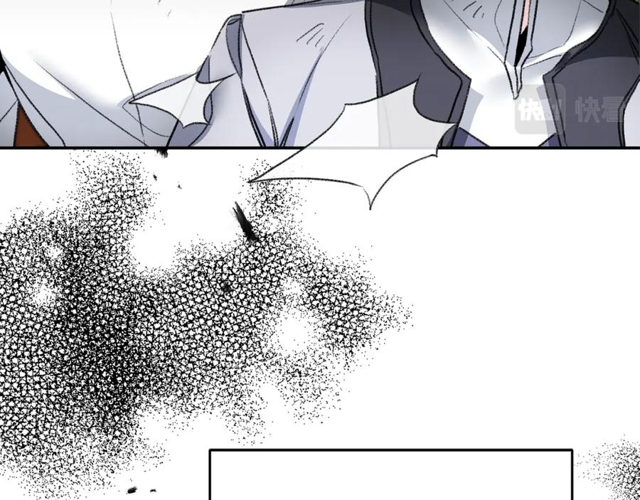 变身成女帝 - 第114话 伯爵的真面目 - 第74张图