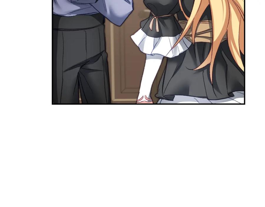 变身成女帝 - 第114话 伯爵的真面目 - 第83张图