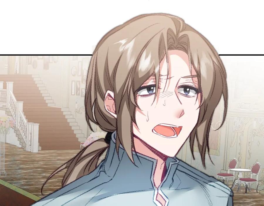 变身成女帝 - 第114话 伯爵的真面目 - 第146张图