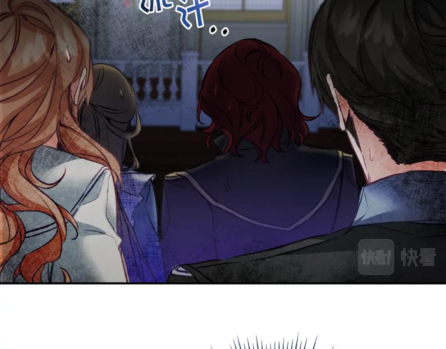 变身成女帝 - 第114话 伯爵的真面目 - 第9张图