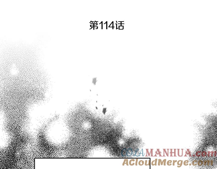 变身成女帝 - 第114话 伯爵的真面目 - 第72张图