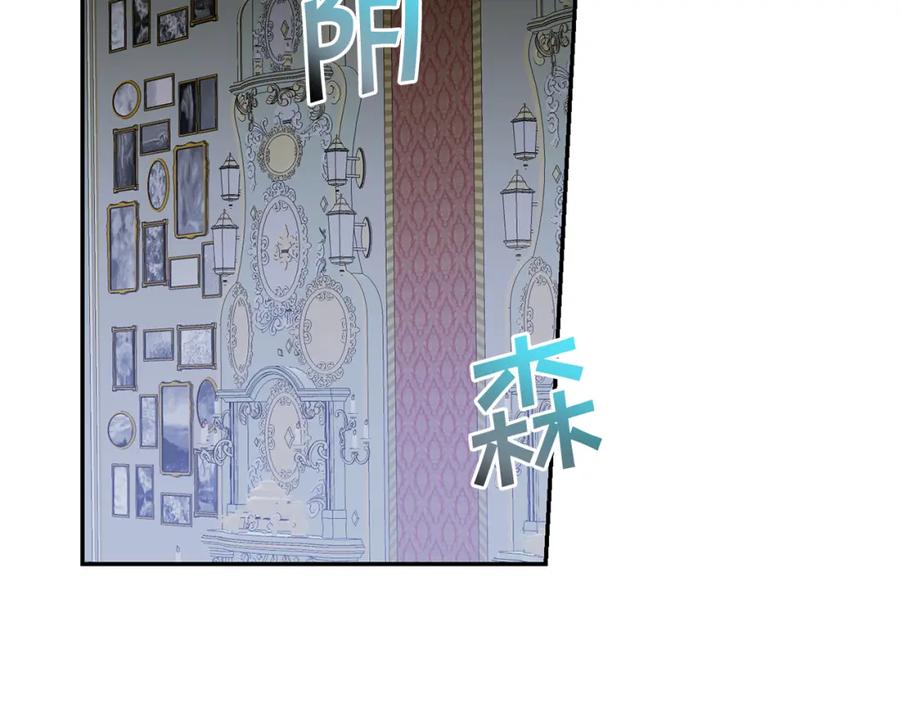 变身成女帝 - 第114话 伯爵的真面目 - 第7张图