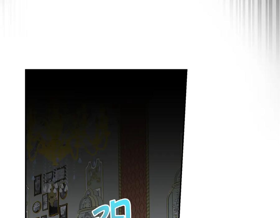 变身成女帝 - 第114话 伯爵的真面目 - 第6张图