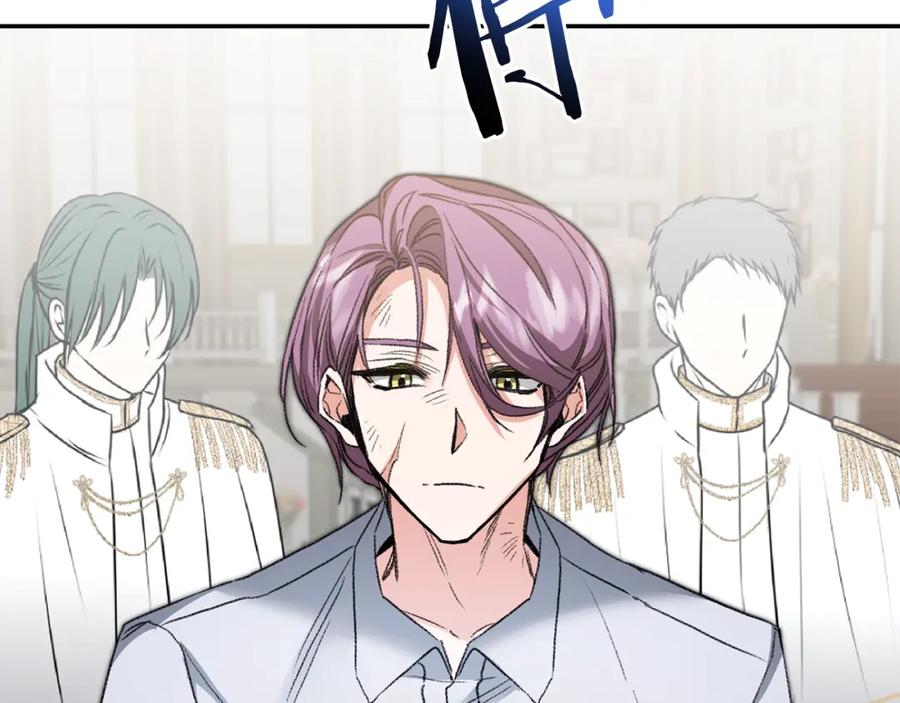 变身成女帝 - 第114话 伯爵的真面目 - 第51张图