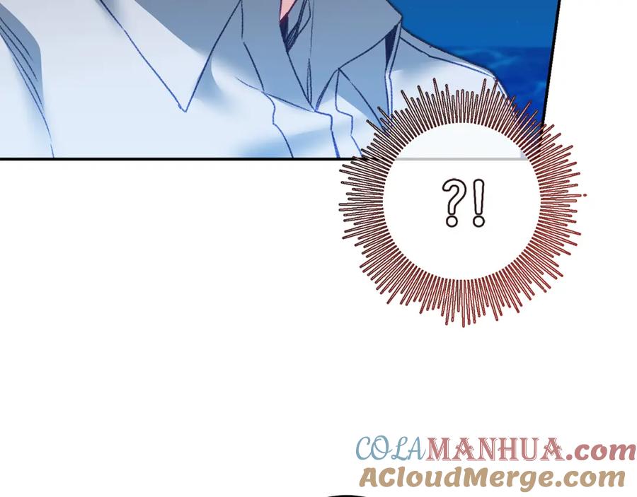 变身成女帝 - 第114话 伯爵的真面目 - 第96张图