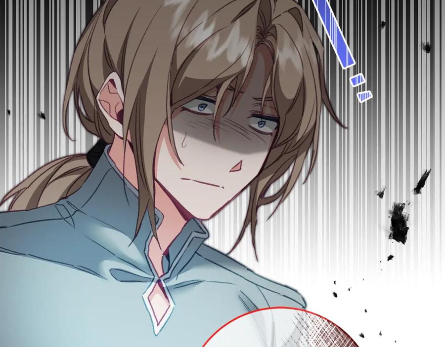 变身成女帝 - 第115话 霸气回归 - 第75张图