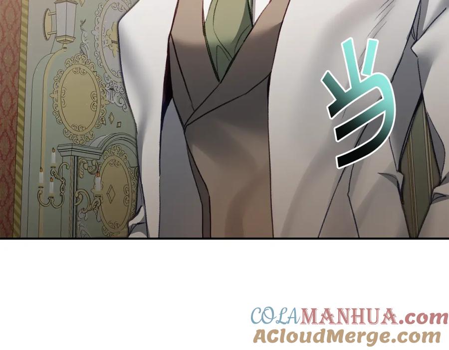 变身成女帝 - 第115话 霸气回归 - 第9张图