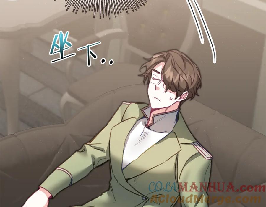 变身成女帝 - 第115话 霸气回归 - 第57张图