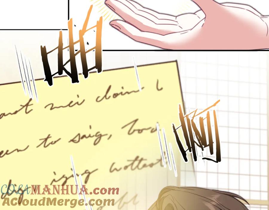 变身成女帝 - 第115话 霸气回归 - 第129张图