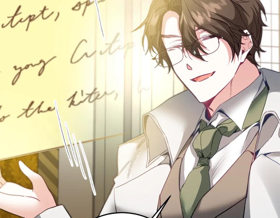 变身成女帝 - 第115话 霸气回归 - 第130张图