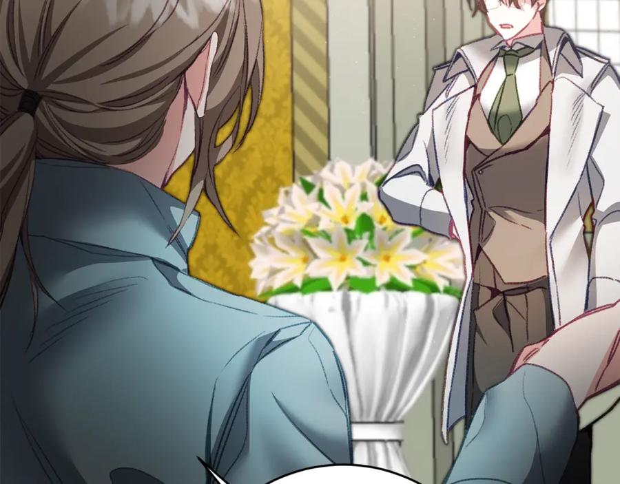 变身成女帝 - 第115话 霸气回归 - 第71张图