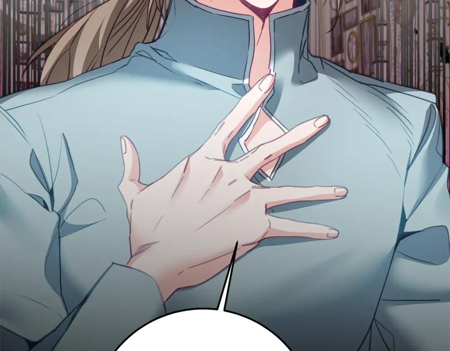 变身成女帝 - 第115话 霸气回归 - 第118张图