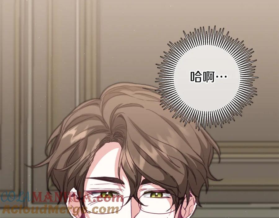 变身成女帝 - 第115话 霸气回归 - 第61张图