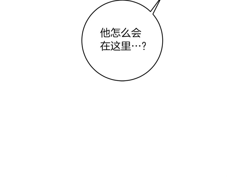 变身成女帝 - 第115话 霸气回归 - 第7张图