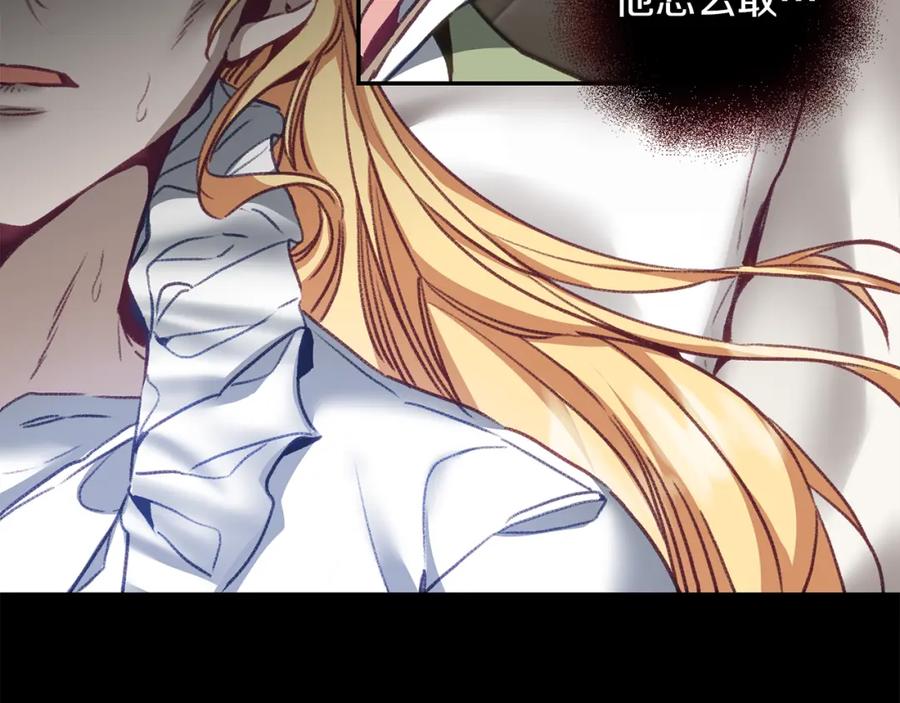 变身成女帝 - 第115话 霸气回归 - 第36张图