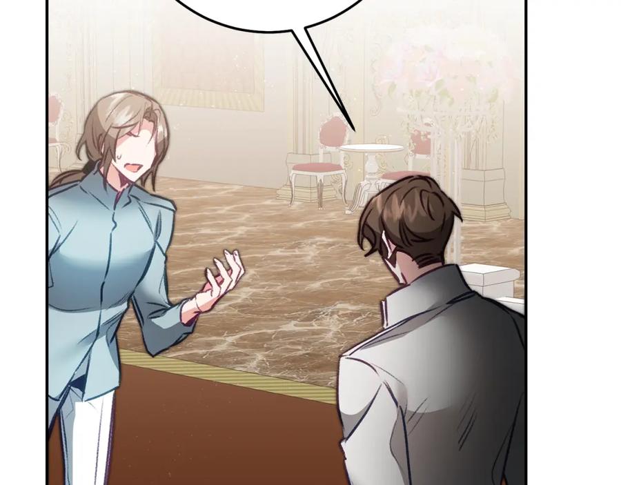 变身成女帝 - 第115话 霸气回归 - 第126张图