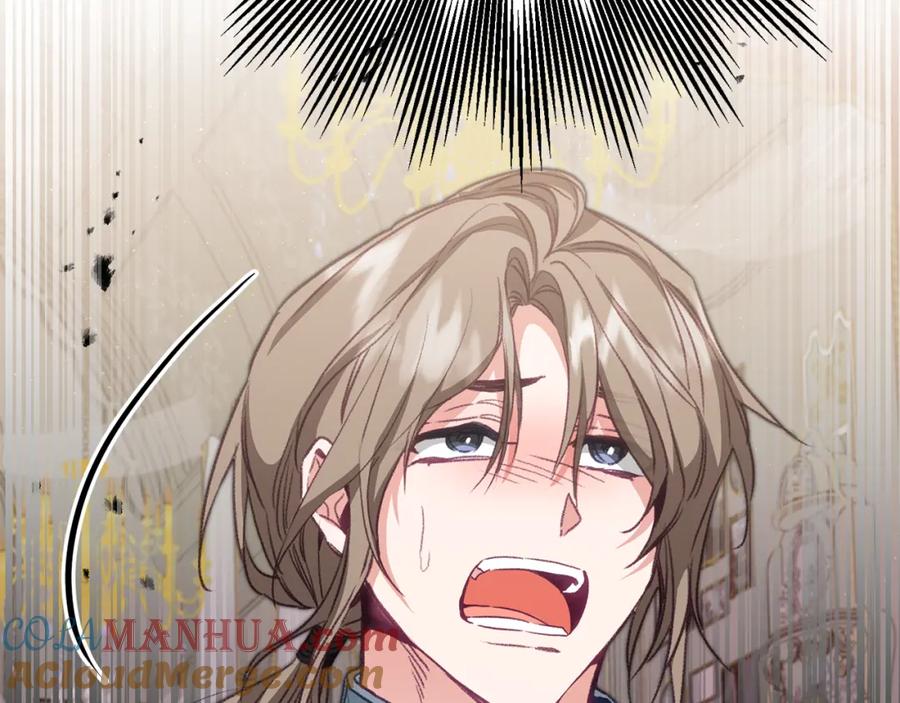 变身成女帝 - 第115话 霸气回归 - 第117张图