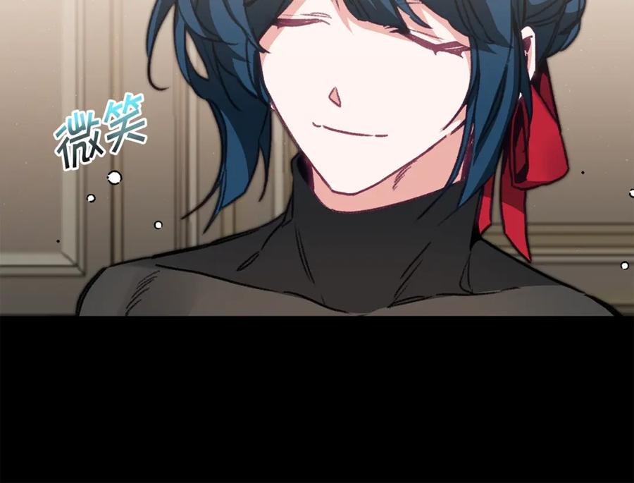 变身成女帝 - 第115话 霸气回归 - 第54张图