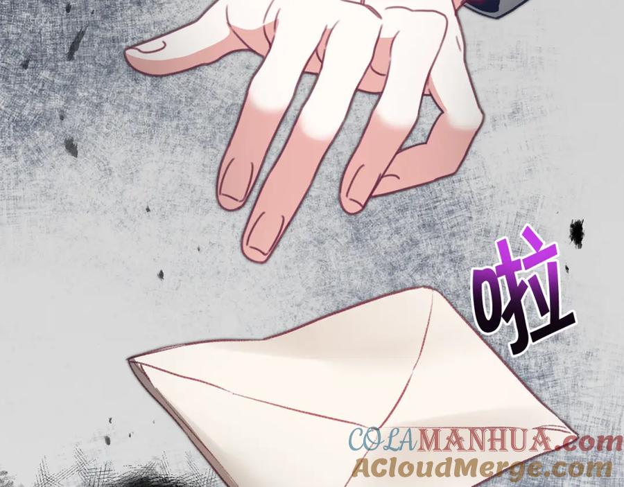 变身成女帝 - 第115话 霸气回归 - 第121张图