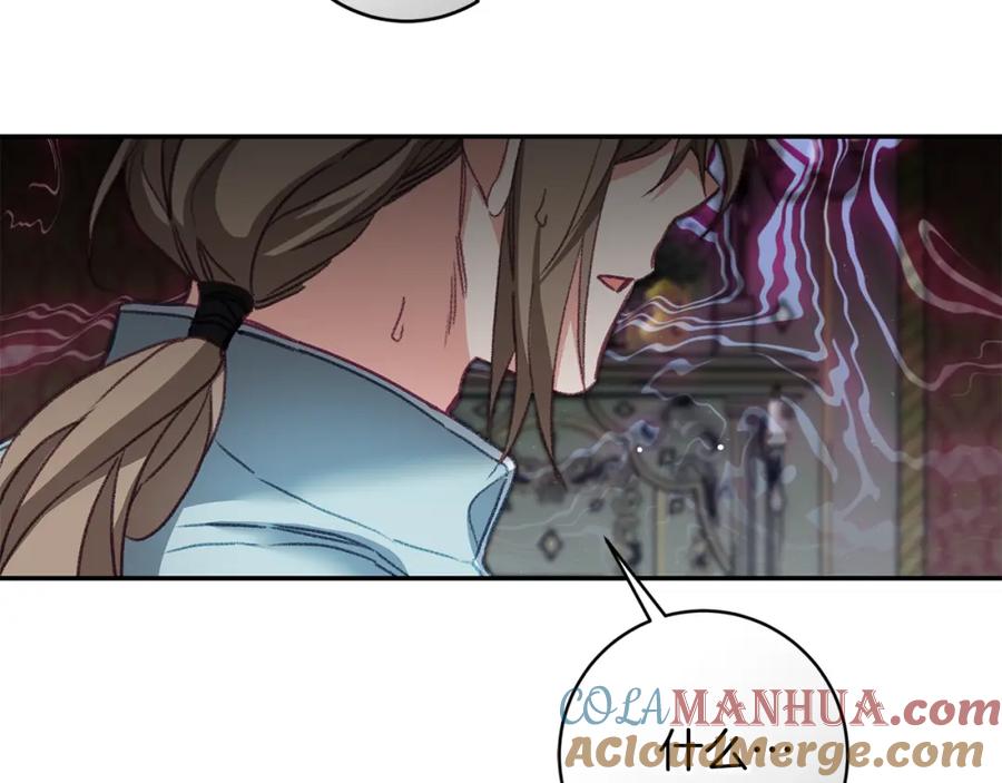 变身成女帝 - 第115话 霸气回归 - 第77张图