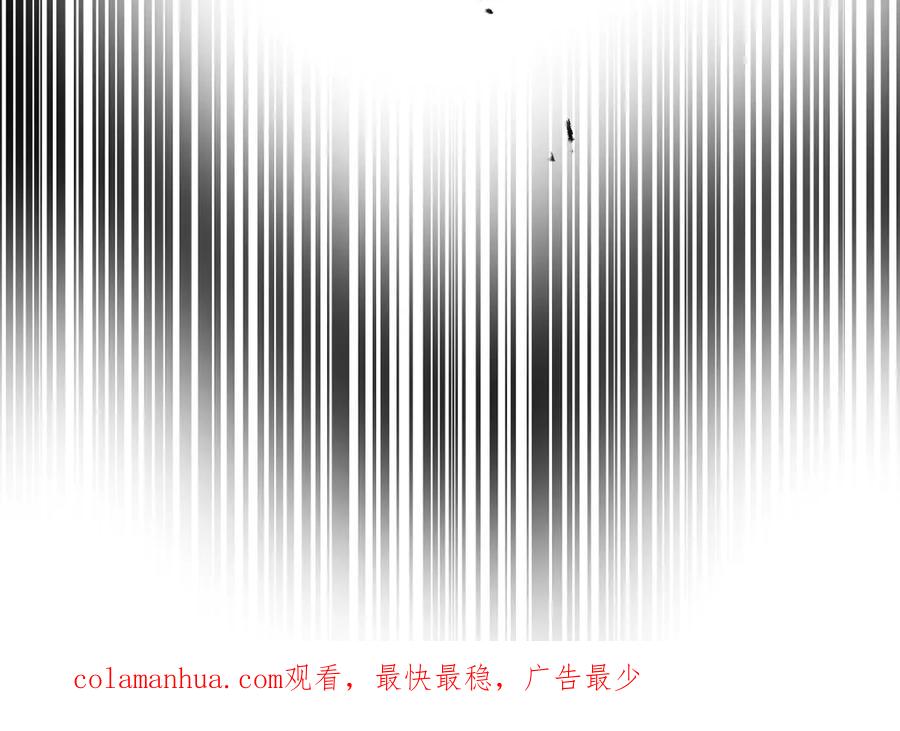 变身成女帝 - 第115话 霸气回归 - 第175张图