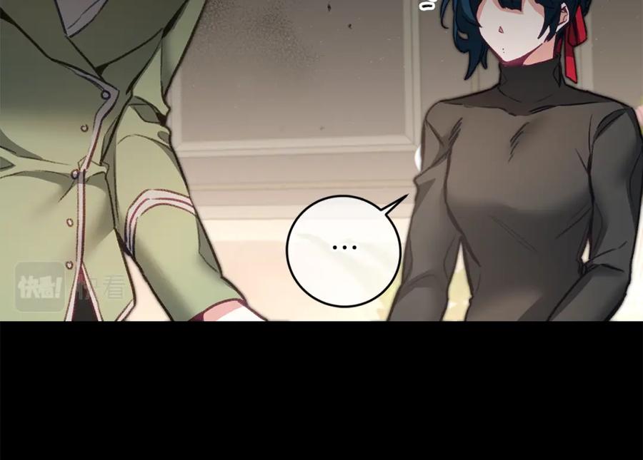 变身成女帝 - 第115话 霸气回归 - 第43张图