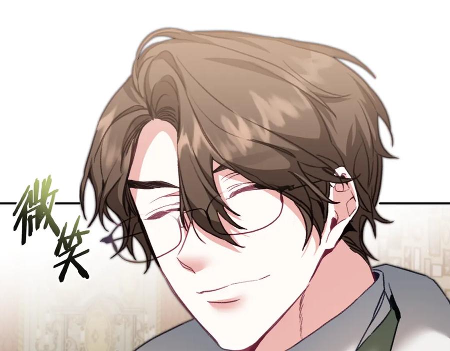 变身成女帝 - 第115话 霸气回归 - 第10张图