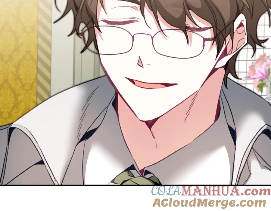 变身成女帝 - 第115话 霸气回归 - 第21张图