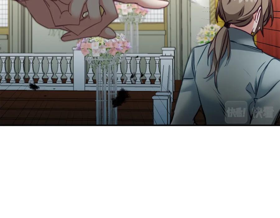 变身成女帝 - 第115话 霸气回归 - 第106张图