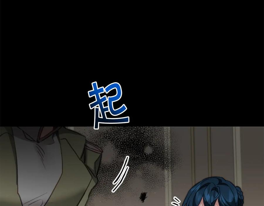 变身成女帝 - 第115话 霸气回归 - 第42张图