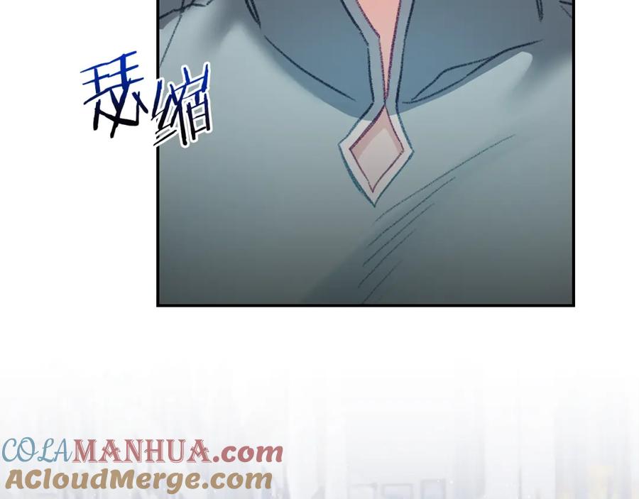 变身成女帝 - 第115话 霸气回归 - 第109张图