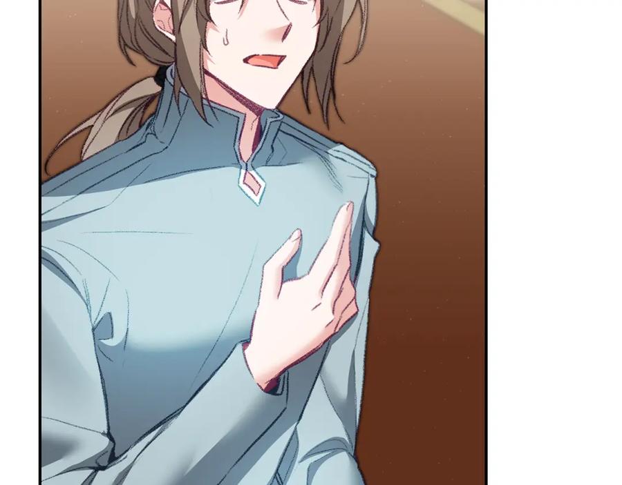 变身成女帝 - 第115话 霸气回归 - 第68张图