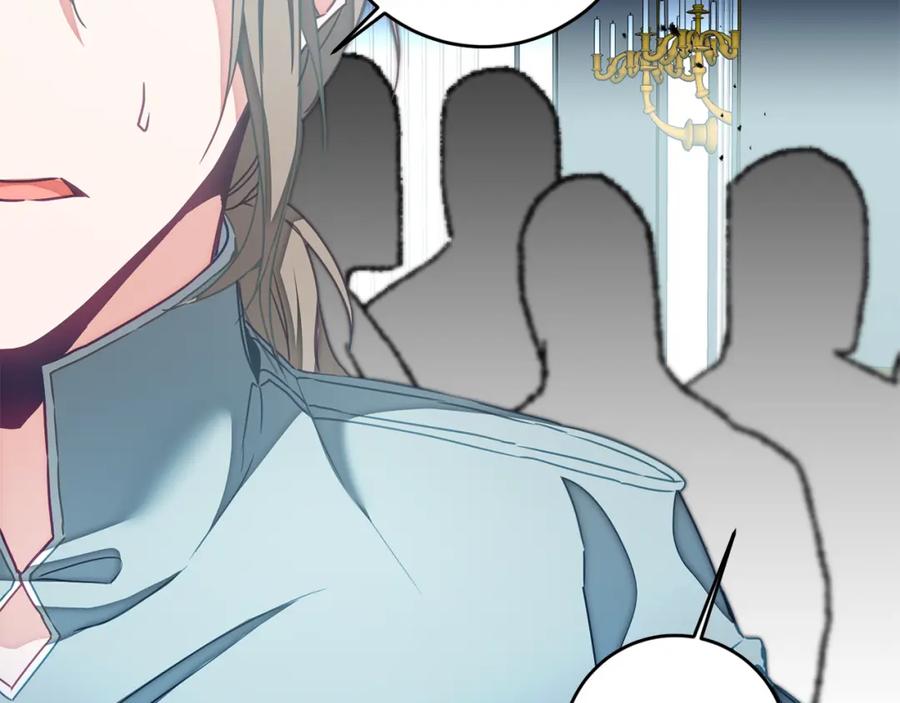 变身成女帝 - 第116话 捕鼠行动 - 第67张图