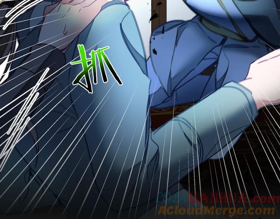 变身成女帝 - 第116话 捕鼠行动 - 第97张图