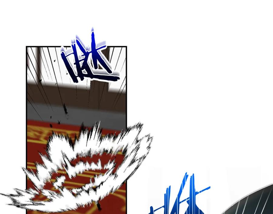 变身成女帝 - 第116话 捕鼠行动 - 第95张图