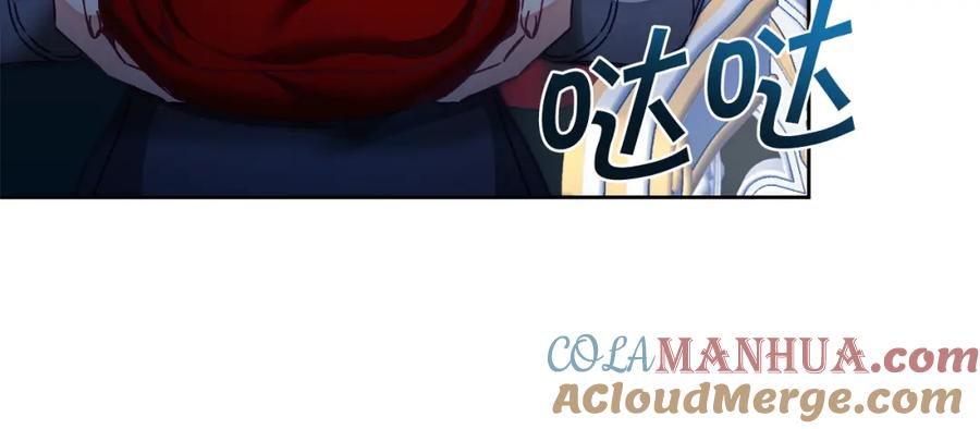 变身成女帝 - 第116话 捕鼠行动 - 第25张图