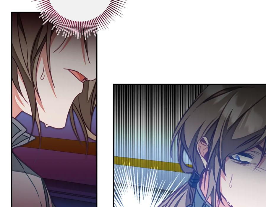 变身成女帝 - 第116话 捕鼠行动 - 第102张图