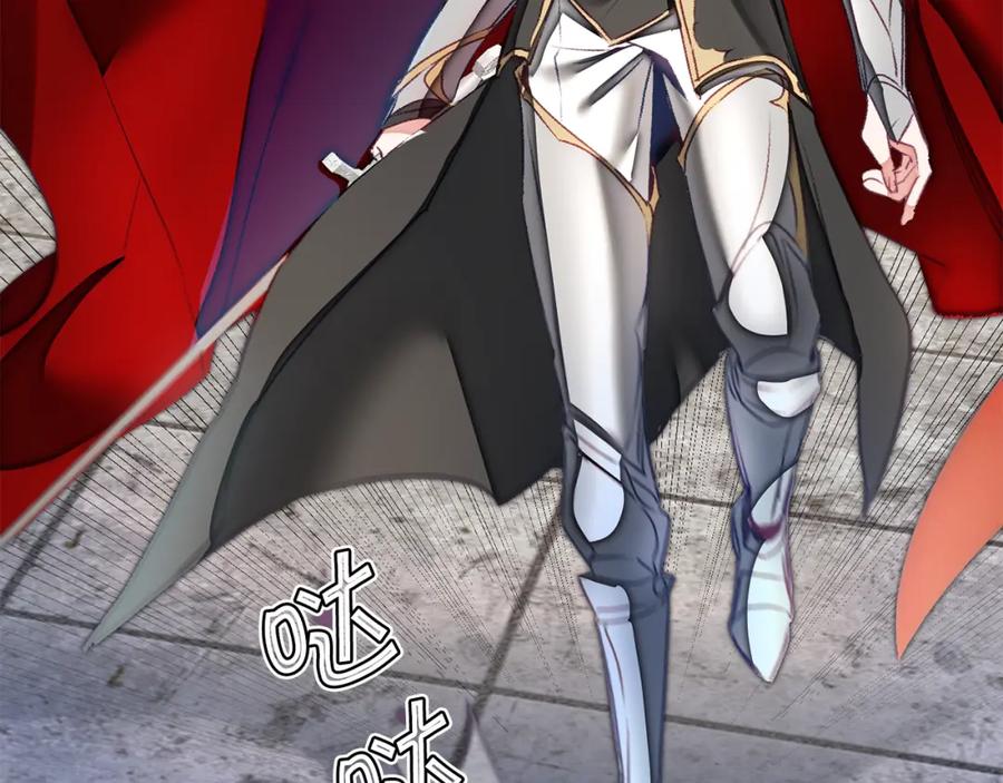 变身成女帝 - 第116话 捕鼠行动 - 第143张图