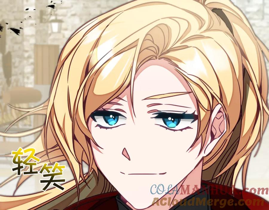 变身成女帝 - 第116话 捕鼠行动 - 第145张图