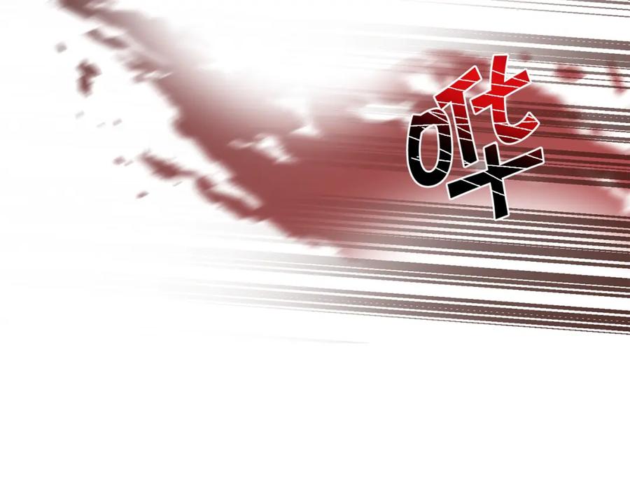 变身成女帝 - 第116话 捕鼠行动 - 第119张图